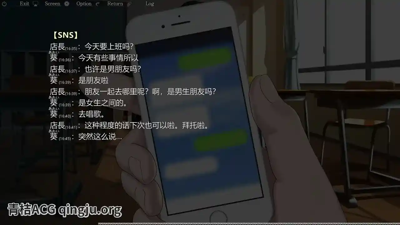 【PC硬盘】【AI翻译】【SLG】妖梦员~梦魇制造者 恶魔附身的男人 妖夢員:The Nightmaretaker ~悪魔に憑かれた男~ V1.71 第2张 【PC硬盘】【AI翻译】【SLG】妖梦员~梦魇制造者 恶魔附身的男人 妖夢員:The Nightmaretaker ~悪魔に憑かれた男~ V1.71 第2张
