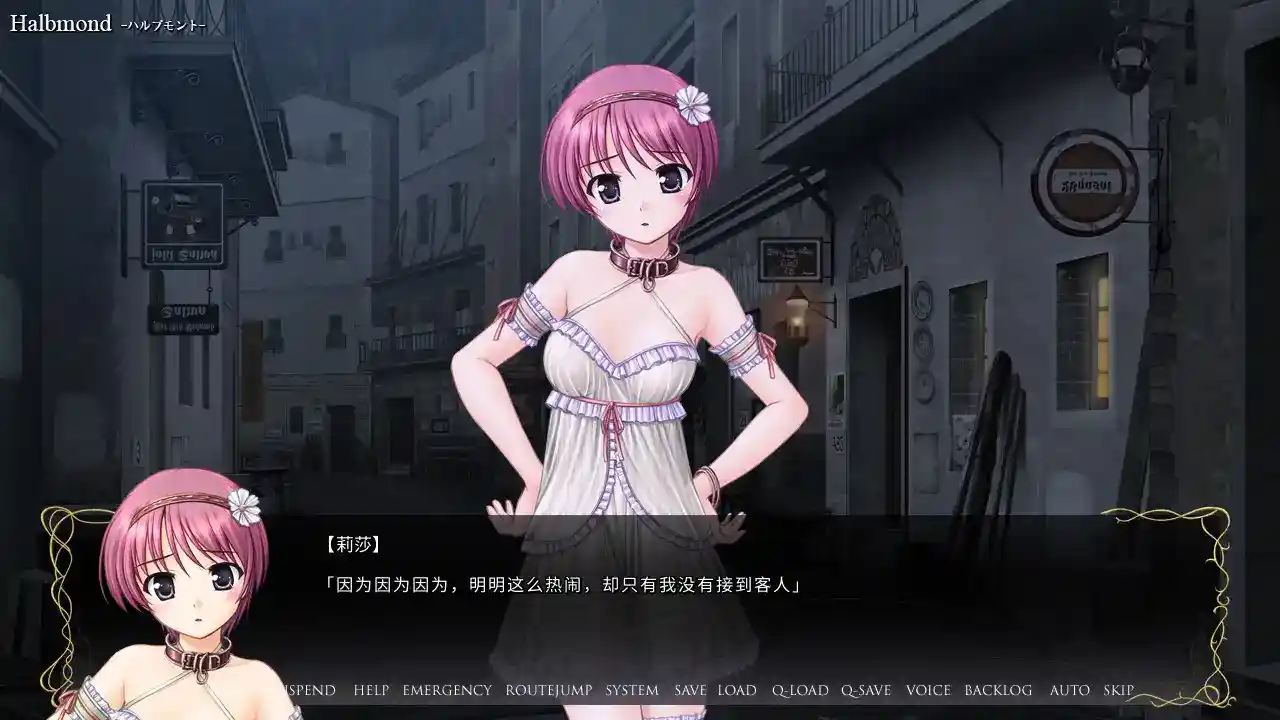 秽翼的尤斯蒂娅 脏翅膀 Tyranor模拟器 gal类型  第4张