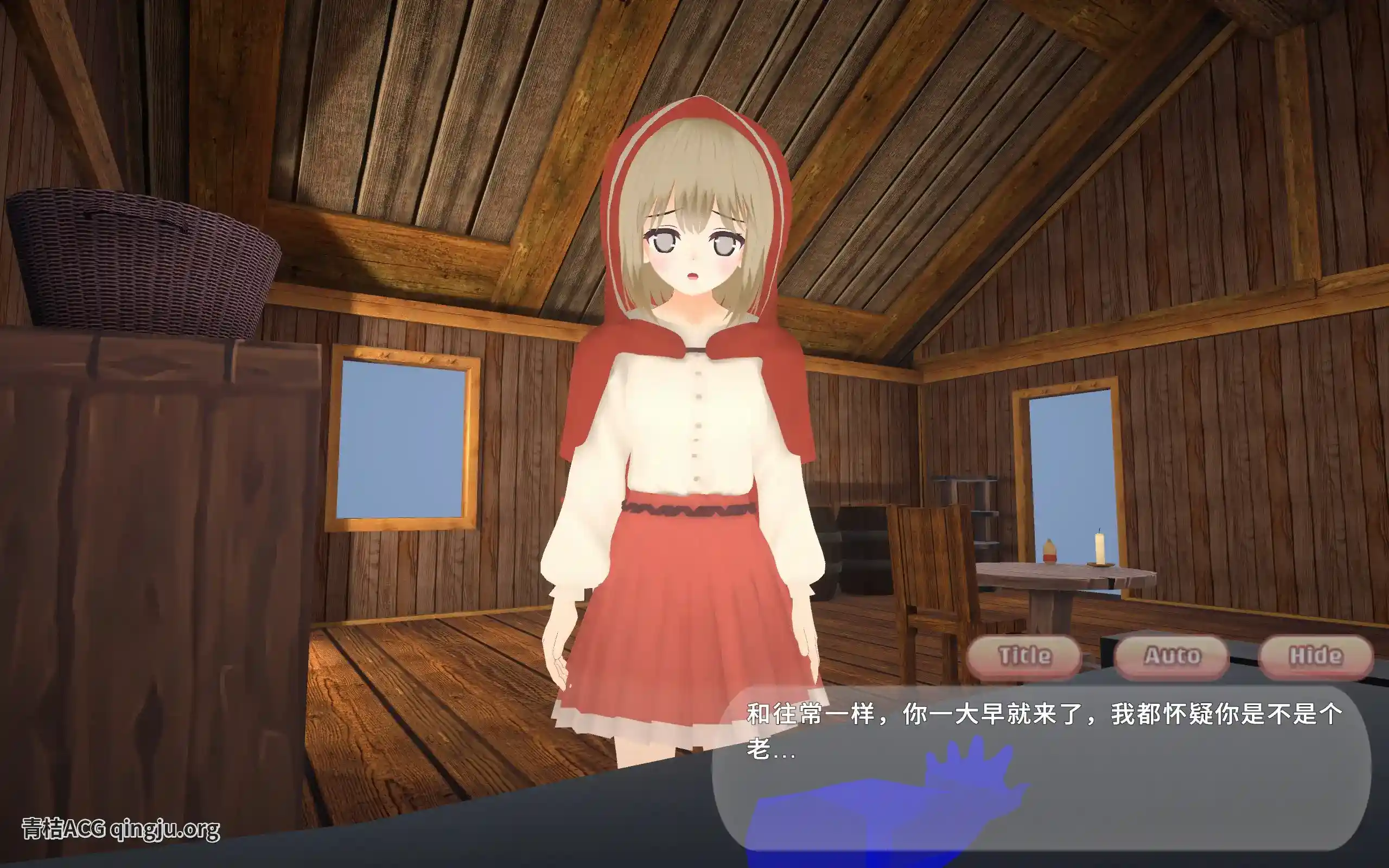 致命浪漫~被小红帽拘束 グリムロマンス~拘束逆レ赤ずきんが落ちるまで~ SLG类型 官方中文 安卓直装 第4张 致命浪漫~被小红帽拘束 グリムロマンス~拘束逆レ赤ずきんが落ちるまで~ SLG类型 官方中文 安卓直装 第4张