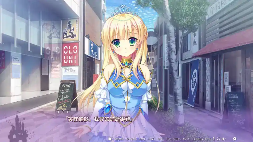 金色Loveriche 金辉恋曲四重奏 官方中文 安卓直装 SLG类型 移动端适配版 第2张 金色Loveriche 金辉恋曲四重奏 官方中文 安卓直装 SLG类型 移动端适配版 第2张