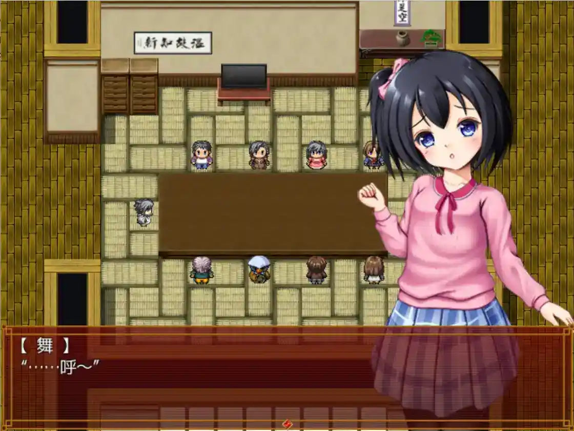 家里蹲大叔的恶作剧日记 安卓直装v3.02 手机端适配版 第3张 家里蹲大叔的恶作剧日记 安卓直装v3.02 手机端适配版 第3张