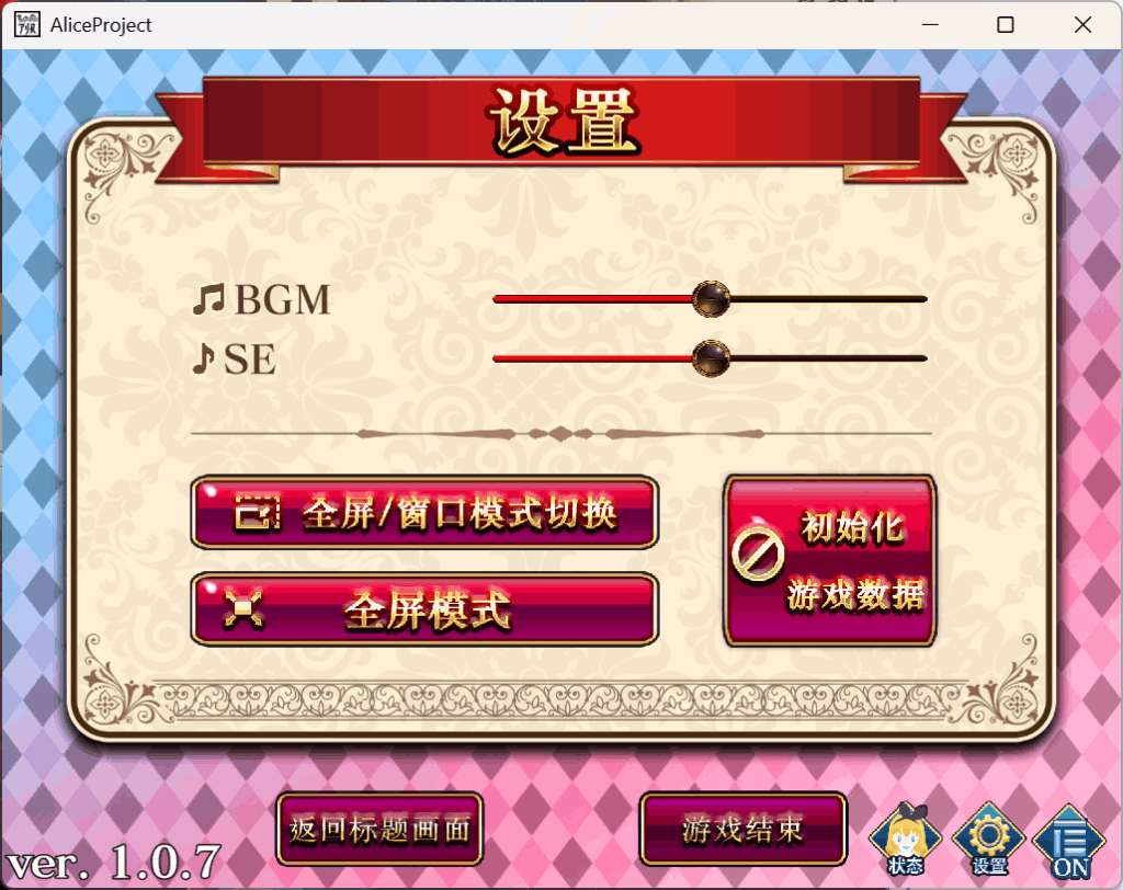 摄影之国的爱丽丝 カメラの国のアリス Ver1.07官方中文版 快门与谎言的动态狂想曲 电脑单机游戏  第4张 摄影之国的爱丽丝 カメラの国のアリス Ver1.07官方中文版 快门与谎言的动态狂想曲 电脑单机游戏  第4张