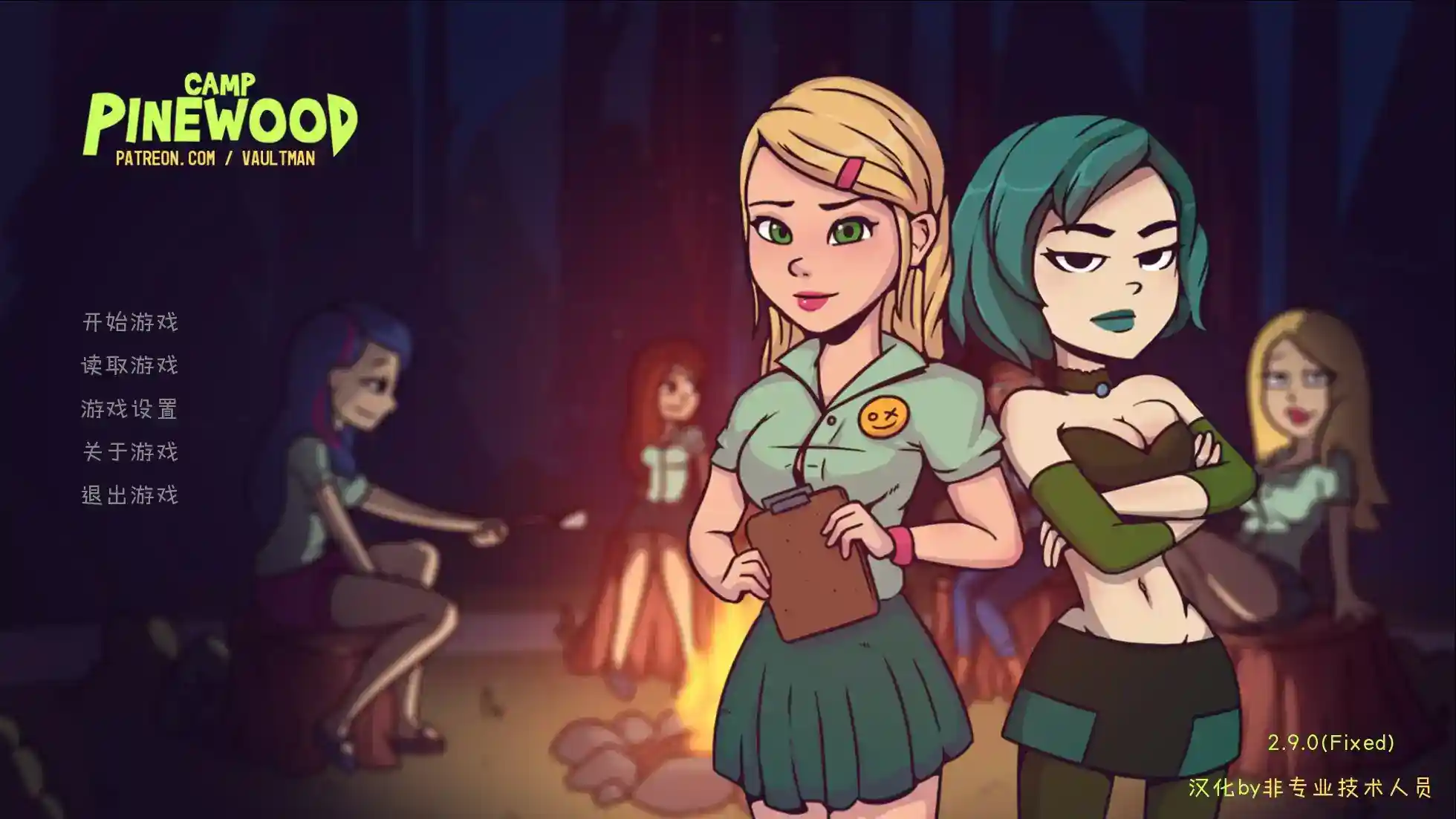 松木夏令营 Camp Pinewood v2.90版本 安卓直装 SLG游戏 沉浸式互动 全动态剧情 游戏资讯 第1张 松木夏令营 Camp Pinewood v2.90版本 安卓直装 SLG游戏 沉浸式互动 全动态剧情 游戏资讯 第1张