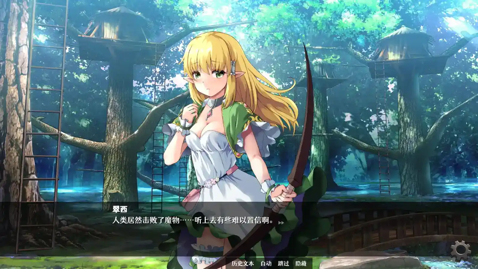 隐居军师的救国方针 安卓直装 官方中文 SLG 手机游戏推荐 第2张 隐居军师的救国方针 安卓直装 官方中文 SLG 手机游戏推荐 第2张