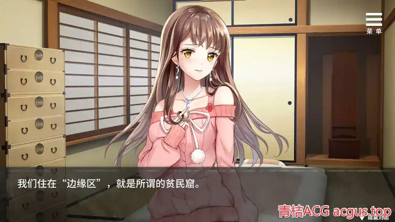 夏树的监禁生活 Nasuki Prison Life 安卓直装 官方中文 slg类型 安卓设备配置指南 第2张 夏树的监禁生活 Nasuki Prison Life 安卓直装 官方中文 slg类型 安卓设备配置指南 第2张