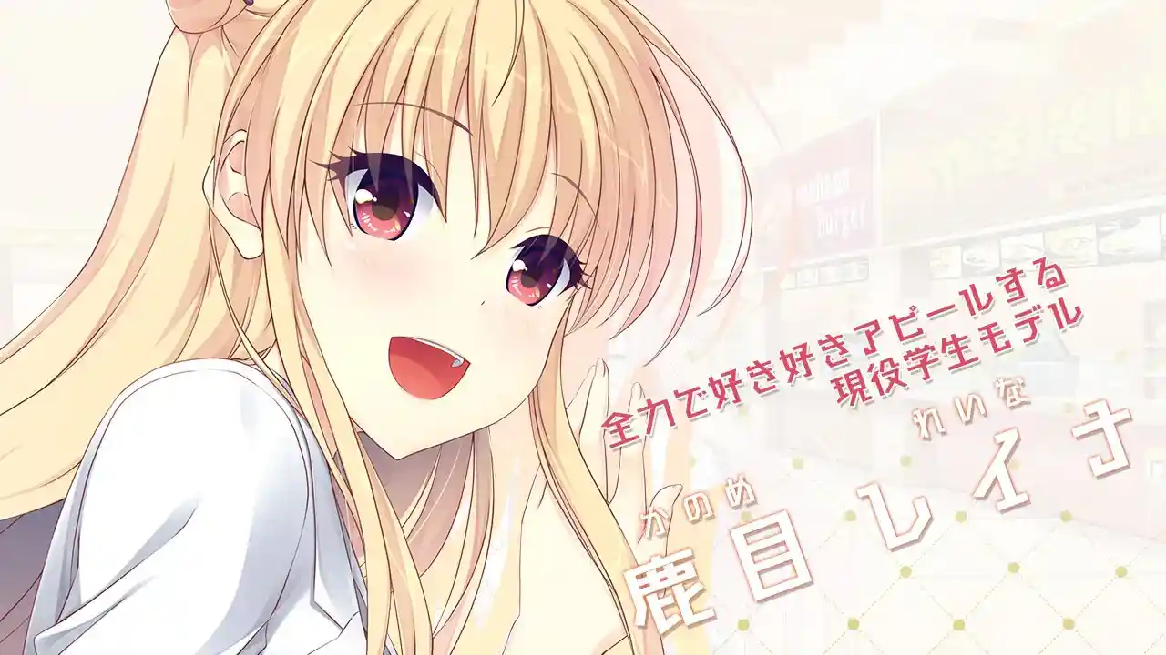 Making Lovers 突然 恋人 PC平台 gal类型 官方中文版 全高清重制版 第2张 Making Lovers 突然 恋人 PC平台 gal类型 官方中文版 全高清重制版 第2张