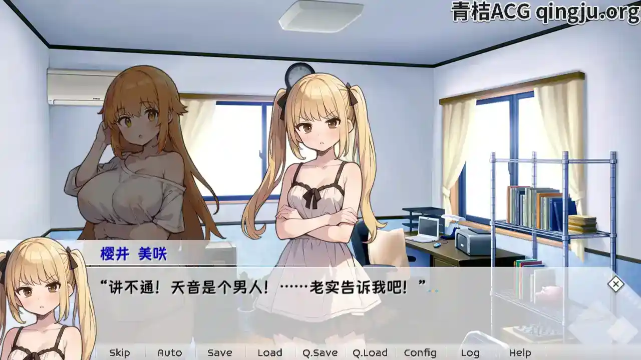 天音TS学园生活 あまねのTS学園せいかつ 安卓直装 官方中文 SLG  第3张