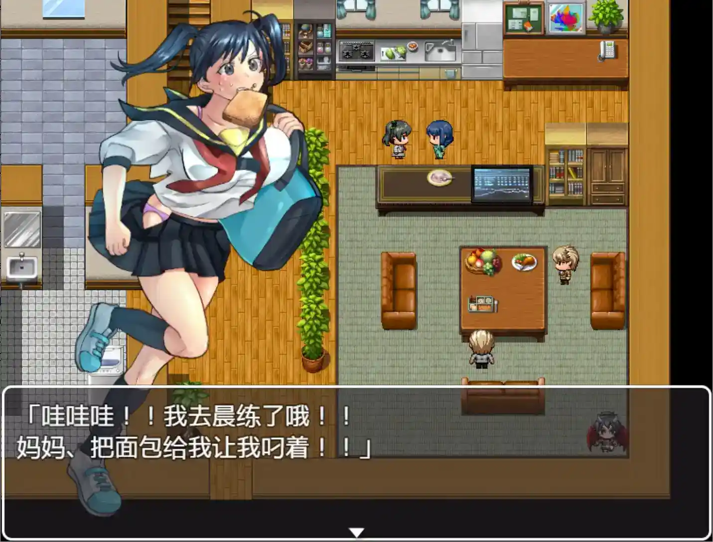 《疏忽大意的妹妹》安卓直装v1.02绝密流出!RPG+真实时间制+妹の生態记录系统 第2张 《疏忽大意的妹妹》安卓直装v1.02绝密流出!RPG+真实时间制+妹の生態记录系统 第2张