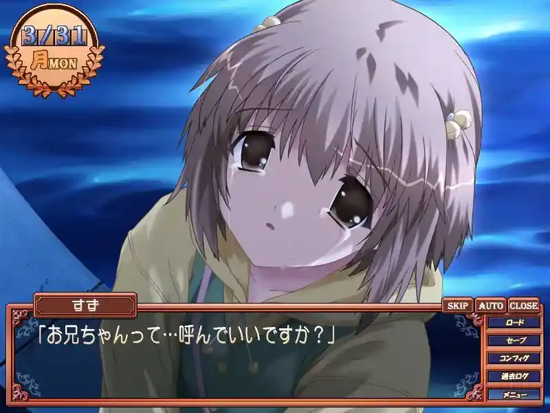 《女仆咖啡巧克拉/ショコラ～maid cafe &amp;#8220;curio&amp;#8221;～【PC+SE版】完整汉化丨全语音收录》  第3张