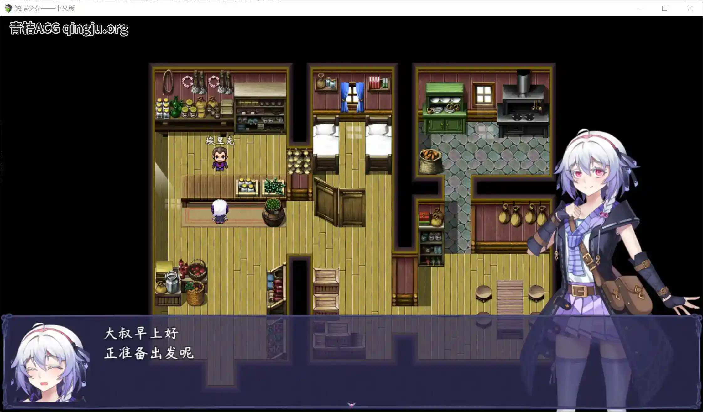 触尾少女 安卓直装 官方中文 rpg类型 安卓游戏配置  第3张