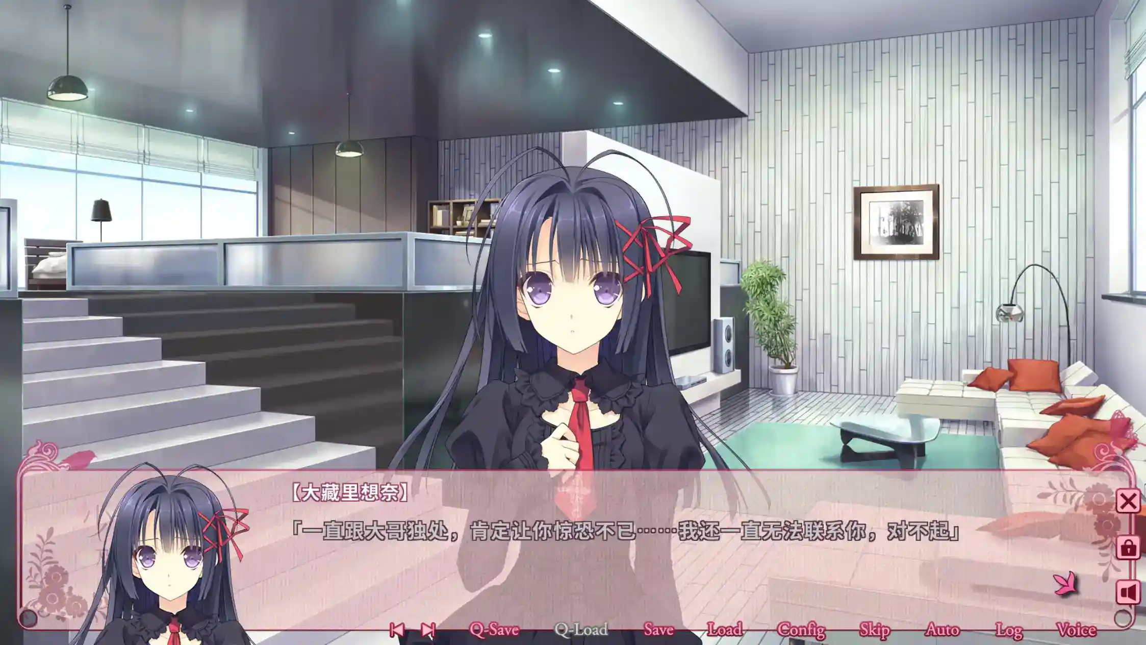 少女理论及其周边 -Ecole de Paris- 乙女理論とその周辺 -Limited Edition- 官方中文 gal类型 Tyranor模拟器 PC电脑版本 第4张 少女理论及其周边 -Ecole de Paris- 乙女理論とその周辺 -Limited Edition- 官方中文 gal类型 Tyranor模拟器 PC电脑版本 第4张