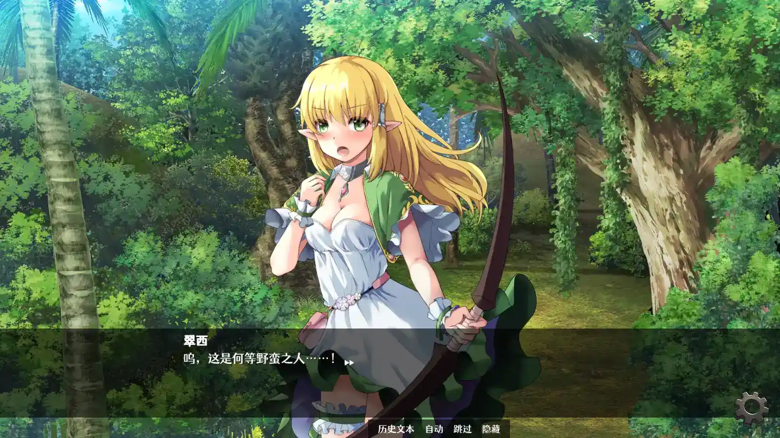 隐居军师的救国方针 安卓直装 官方中文 SLG 手机游戏推荐 第3张 隐居军师的救国方针 安卓直装 官方中文 SLG 手机游戏推荐 第3张