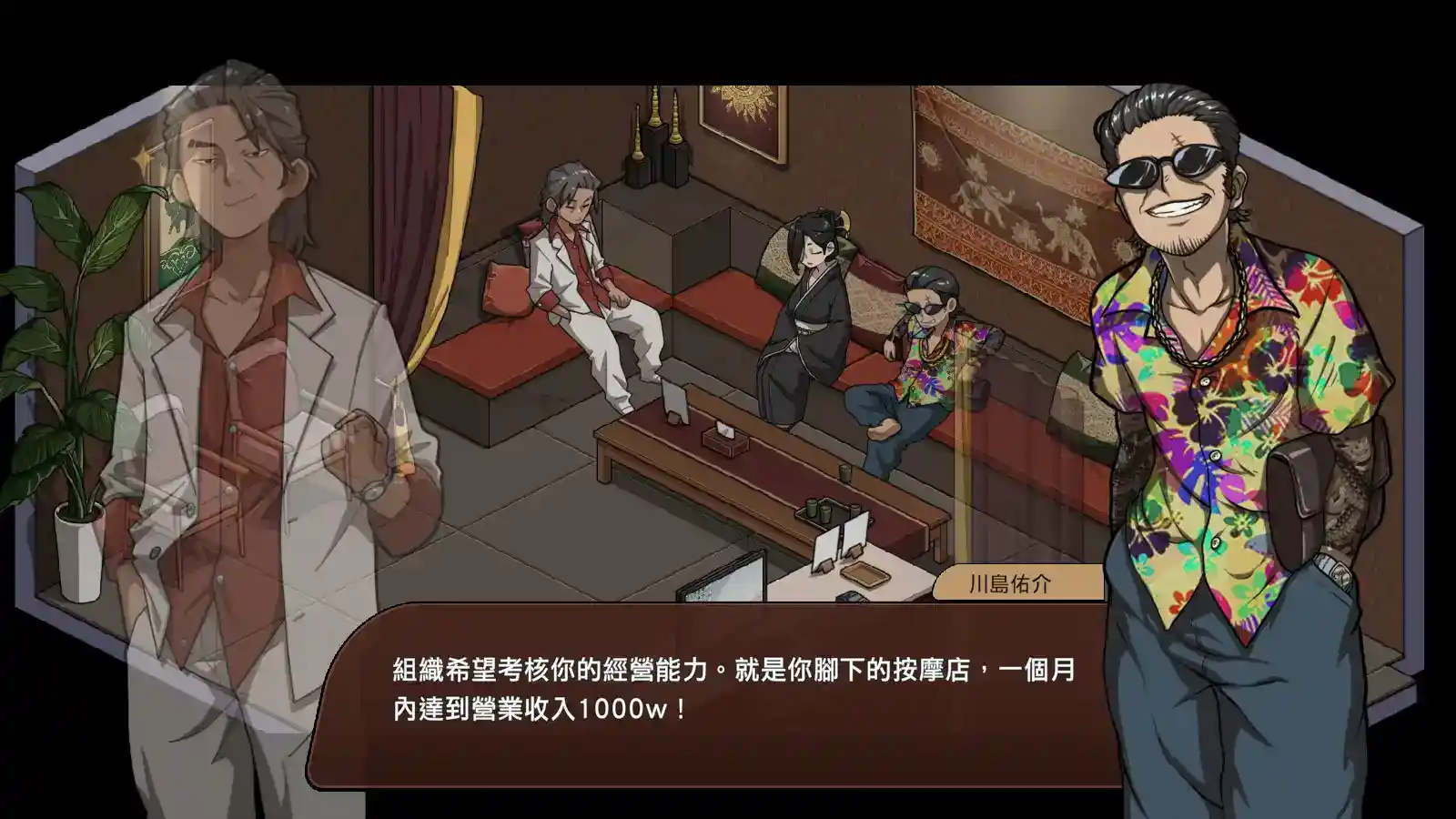 古式按摩店 V1.96 DLC完整版 安卓直装 PC双端 SLG经营神作 沉浸式母女攻略剧情 动态CG 全解锁存档 官方中文 游戏配置 近期更新 游戏点评  第3张