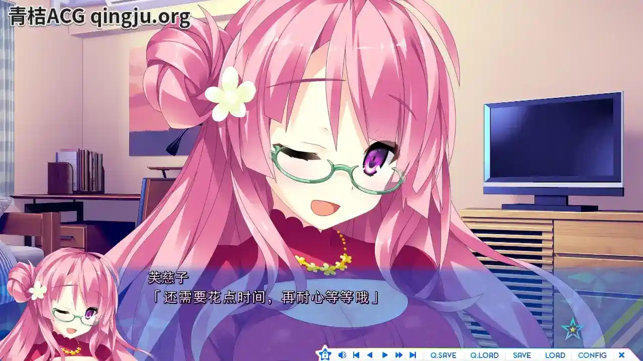 宿星的女朋友芙慈子编 宿星Girlfriend芙慈子編 PC版本 gal adv类型 电脑版安装包 第4张 宿星的女朋友芙慈子编 宿星Girlfriend芙慈子編 PC版本 gal adv类型 电脑版安装包 第4张