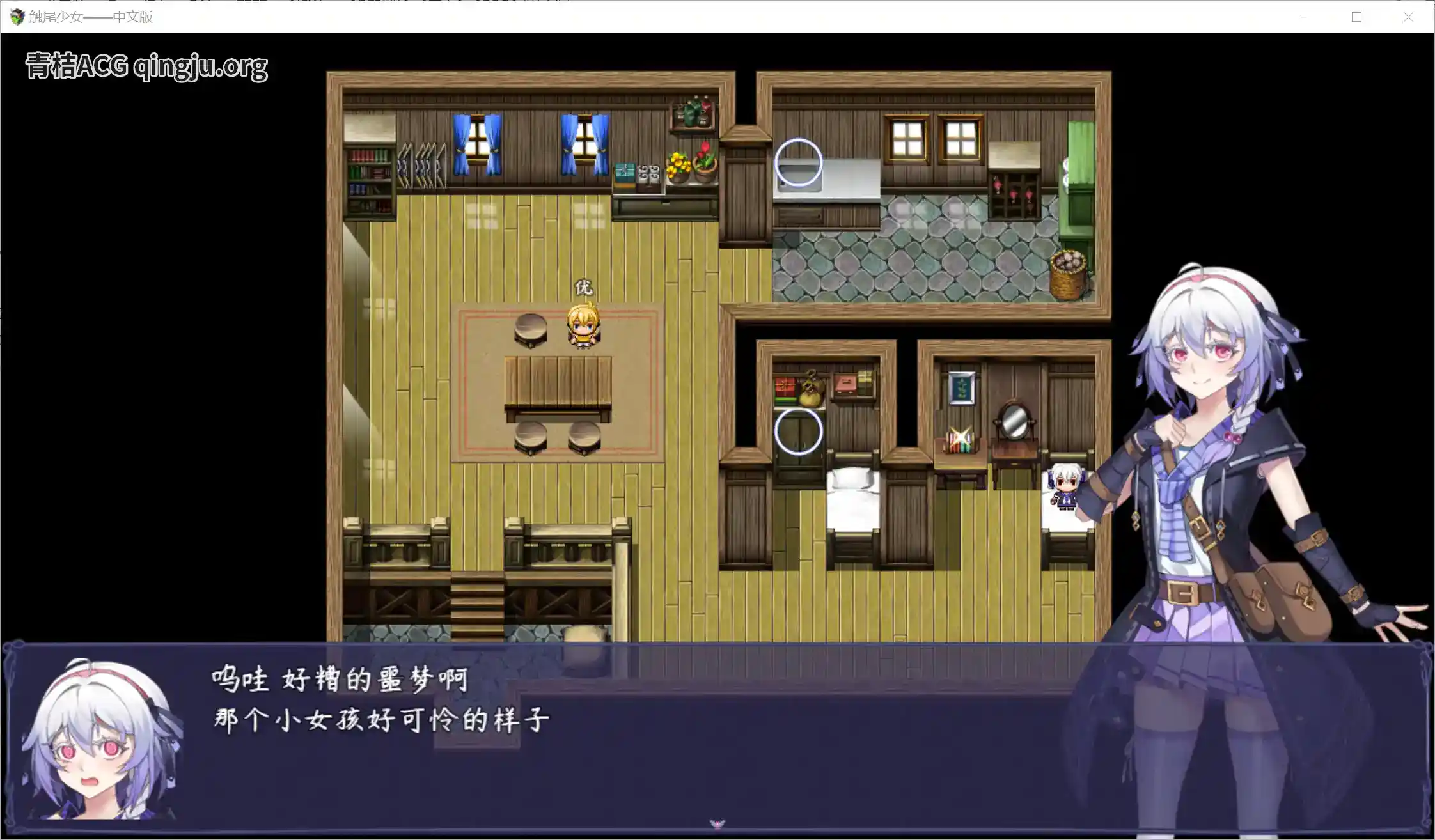 触尾少女 安卓直装 官方中文 rpg类型 安卓游戏配置  第2张