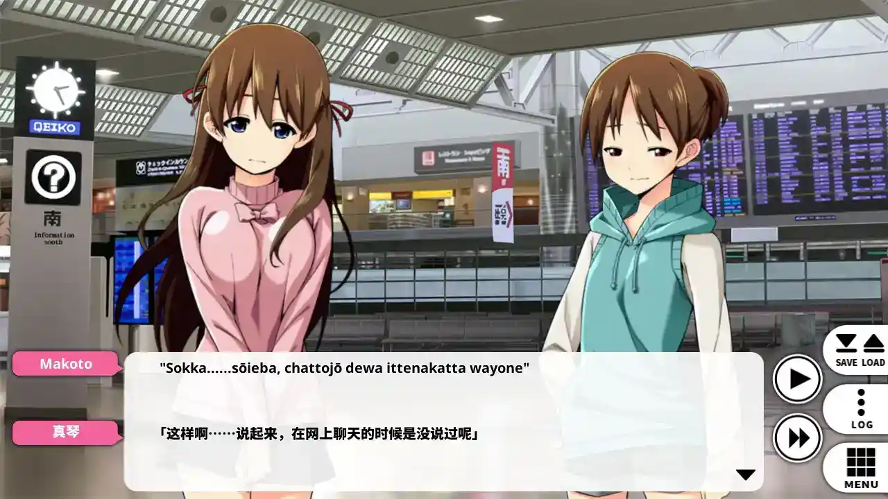 《Go! Go! Nippon! 2015/2016》PC硬盘版｜官方中文｜高清热门旅游Galgame推荐  第4张