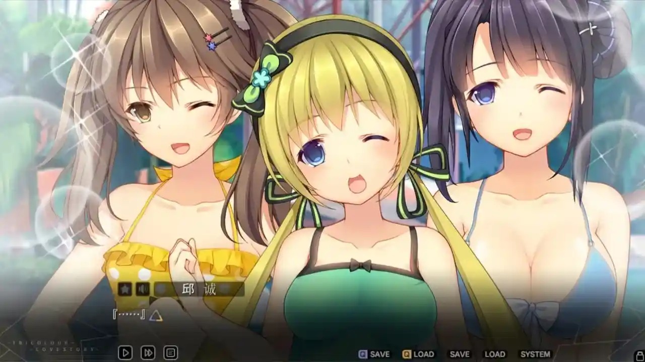 三色△绘恋 PC电脑版本 gal类型 第2张 三色△绘恋 PC电脑版本 gal类型 第2张