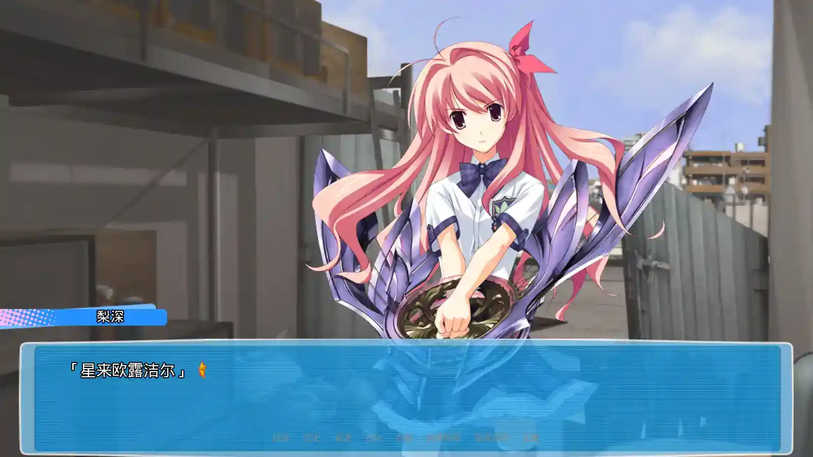 混沌之脑爱的亲亲 Chaos;Head Love Chu PC电脑版本 gal类型  第3张