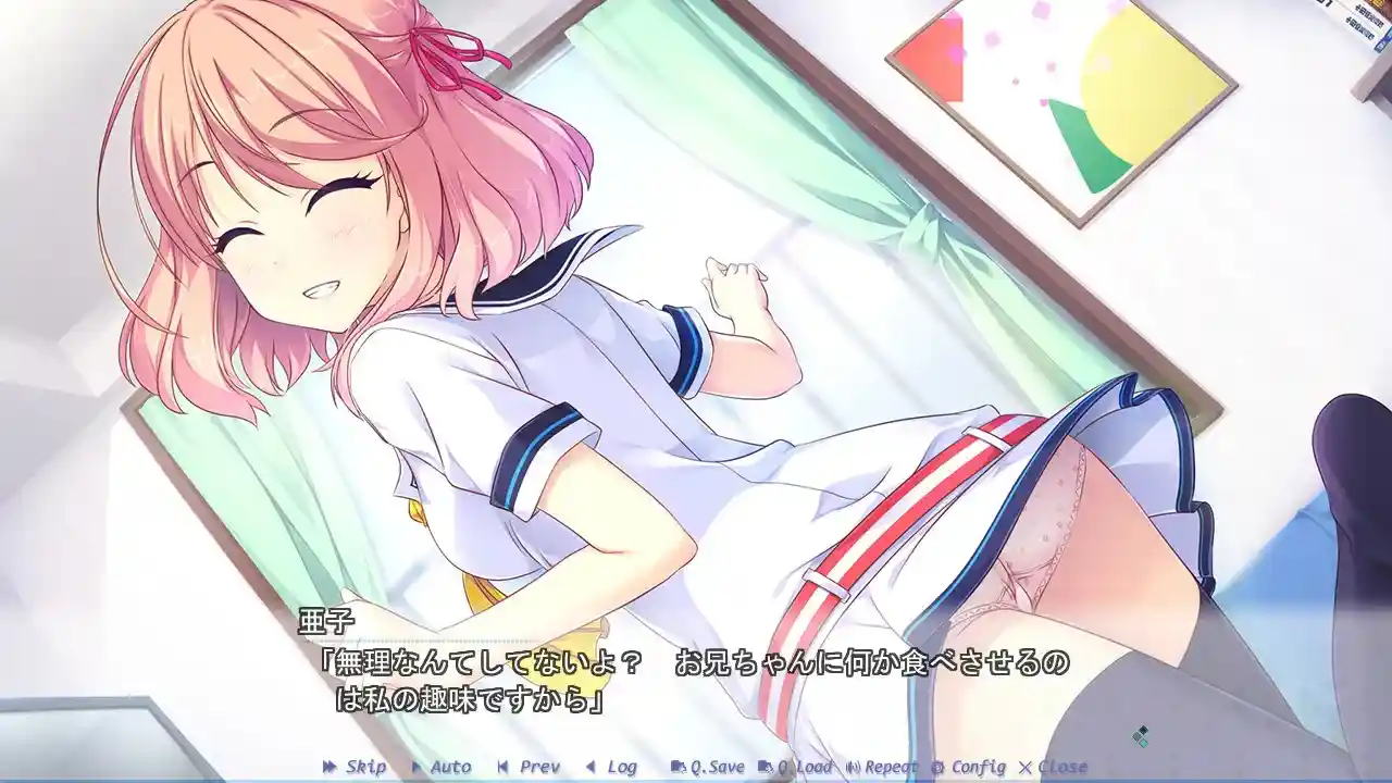 Making Lovers 突然 恋人 PC平台 gal类型 官方中文版 全高清重制版 第3张 Making Lovers 突然 恋人 PC平台 gal类型 官方中文版 全高清重制版 第3张