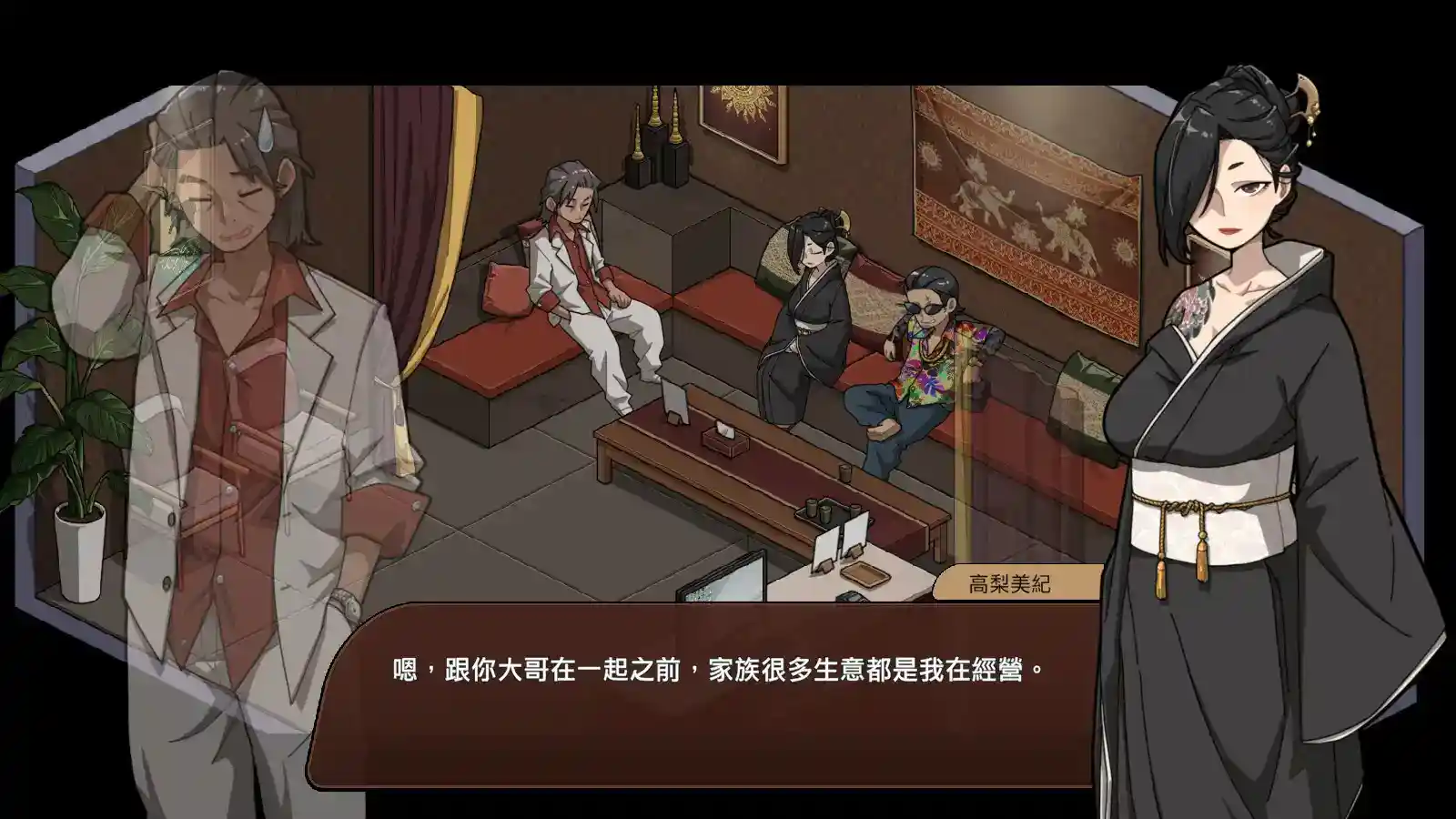 古式按摩店 V1.96 DLC完整版 安卓直装 PC双端 SLG经营神作 沉浸式母女攻略剧情 动态CG 全解锁存档 官方中文 游戏配置 近期更新 游戏点评  第4张