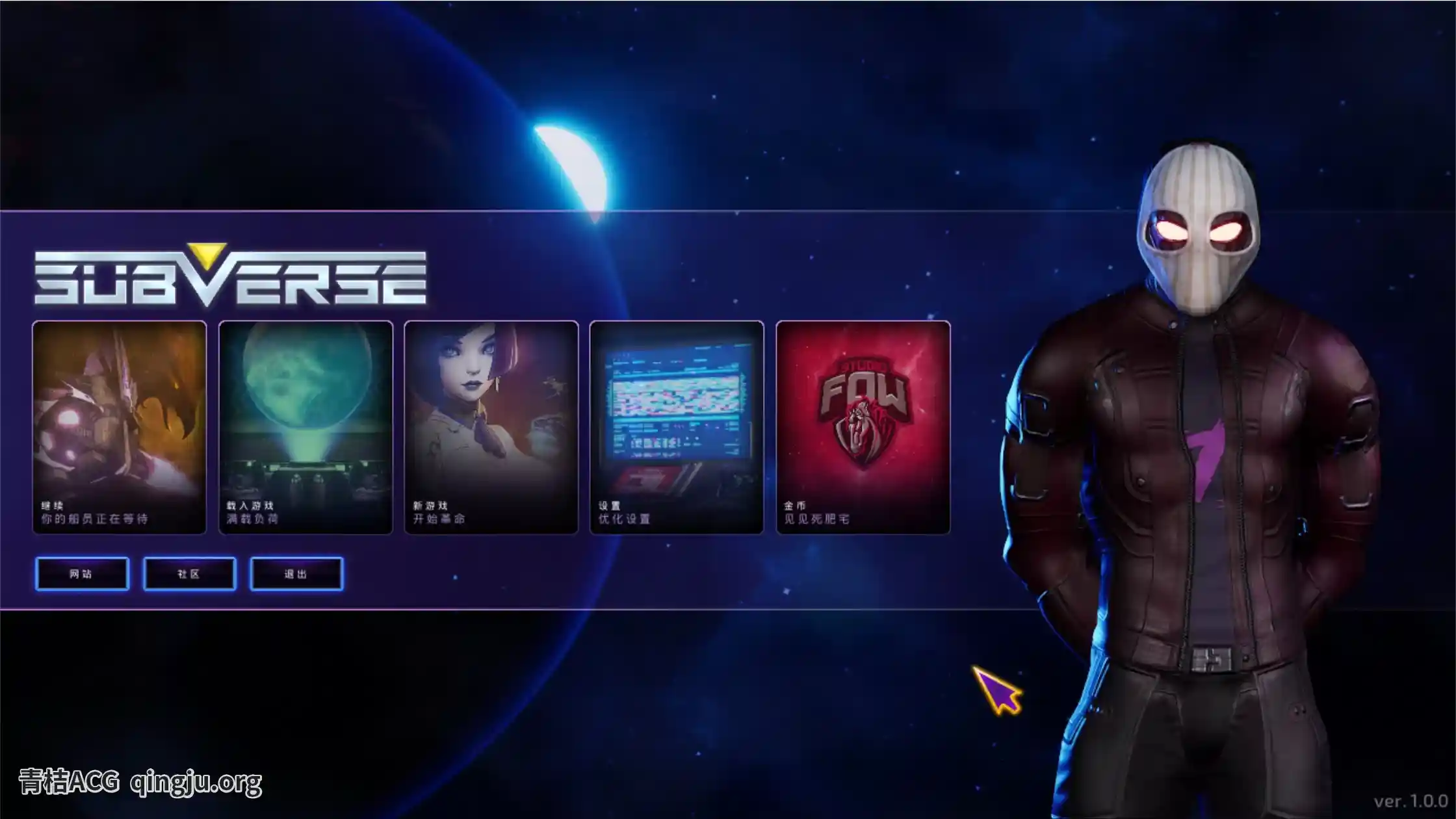 【PC电脑】 【官中】 【ACT】 SUBVERSE 颠覆 v1. 完结 游戏配置 近期更新内容 游戏点评  第2张