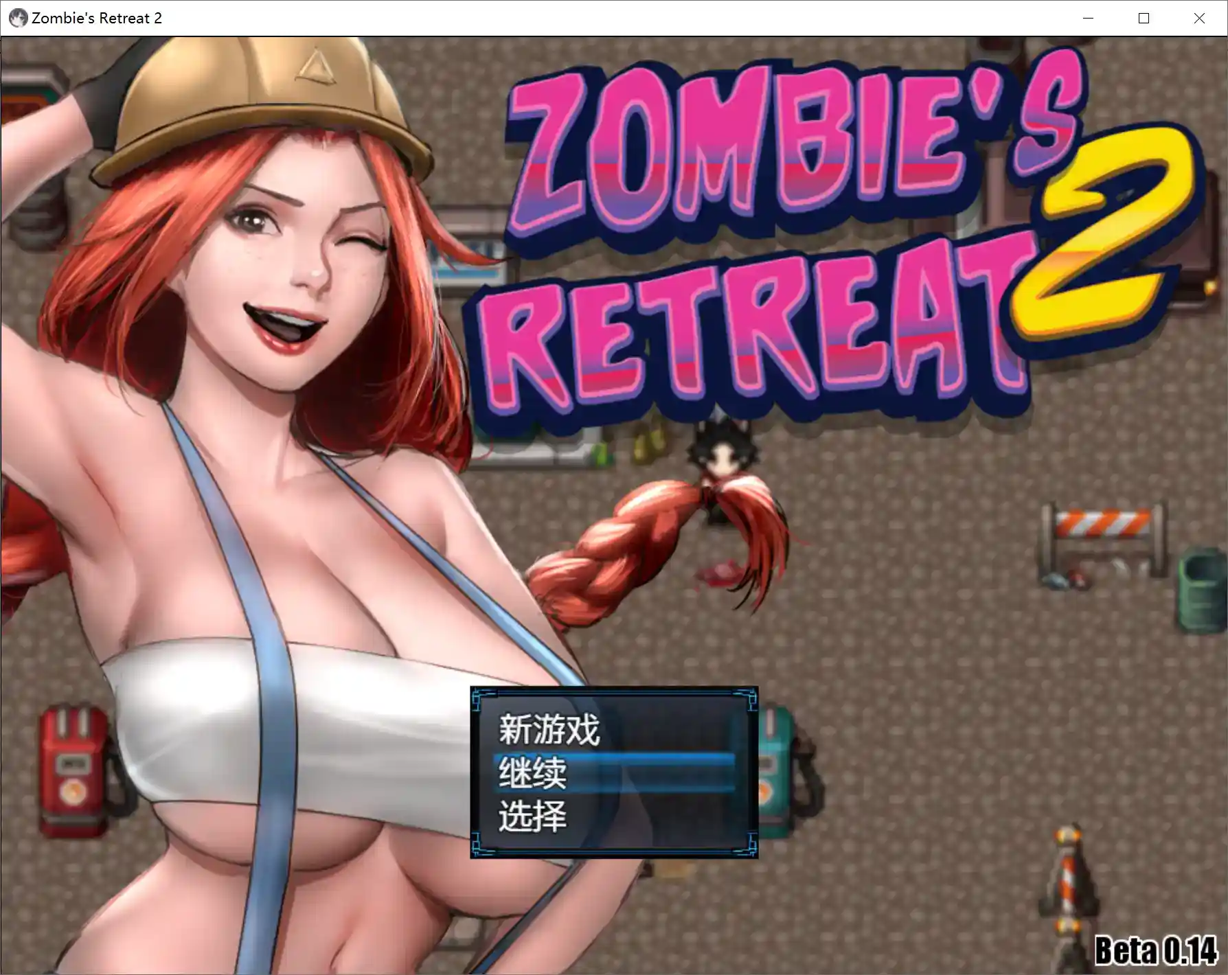 僵尸生活2 进退维艰 V.13.5 Patreon 精翻汉化作弊版 RPG类型 安卓直装 移动端适配 第1张 僵尸生活2 进退维艰 V.13.5 Patreon 精翻汉化作弊版 RPG类型 安卓直装 移动端适配 第1张