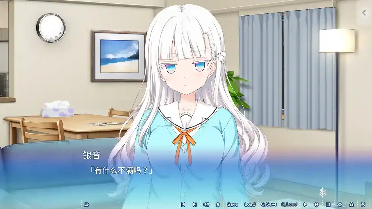 密语 Silver Snow Sister 爱语 银雪姐妹 アイコトバ PC和Tyranor模拟器 ADV类型 游戏配置与点评  第3张