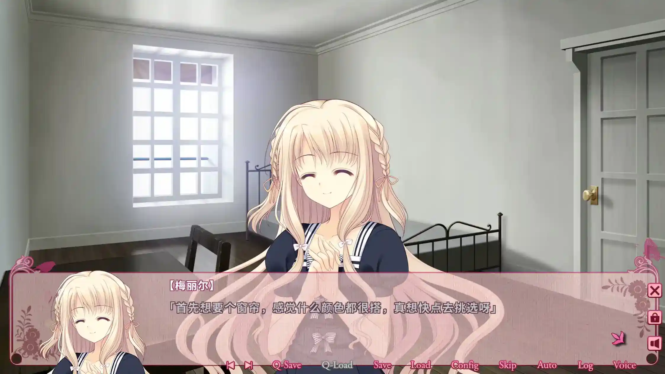 少女理论及其周边 -Ecole de Paris- 乙女理論とその周辺 -Limited Edition- 官方中文 gal类型 Tyranor模拟器 PC电脑版本 第2张 少女理论及其周边 -Ecole de Paris- 乙女理論とその周辺 -Limited Edition- 官方中文 gal类型 Tyranor模拟器 PC电脑版本 第2张