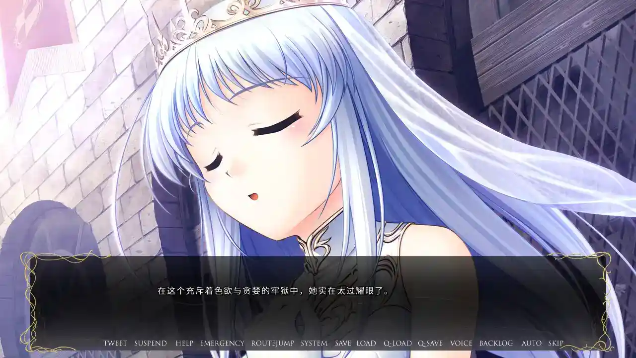 秽翼的尤斯蒂娅 脏翅膀 Tyranor模拟器 gal类型  第5张