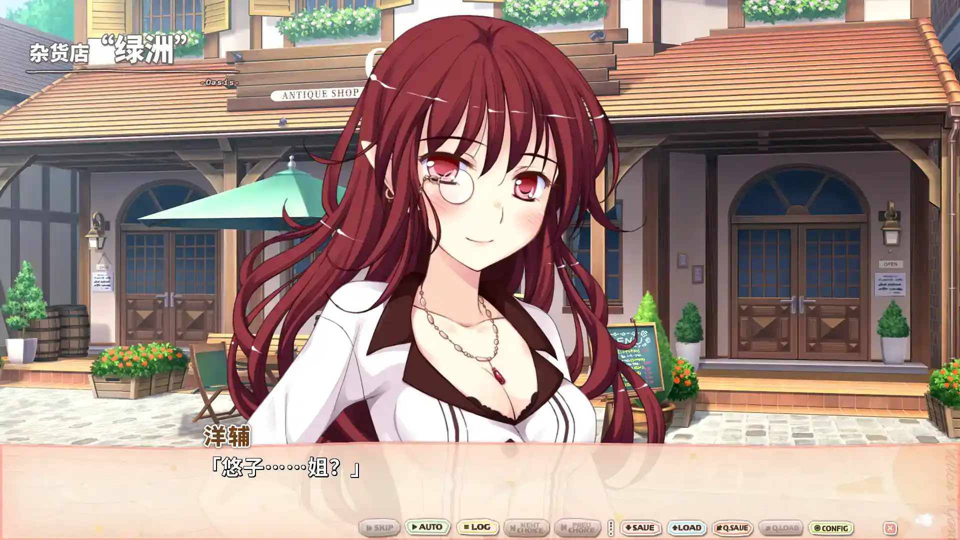 魔女的花园 Witch’s Garden 官方中文 PC硬盘免安装 gal类型 电脑单机版 第3张 魔女的花园 Witch’s Garden 官方中文 PC硬盘免安装 gal类型 电脑单机版 第3张