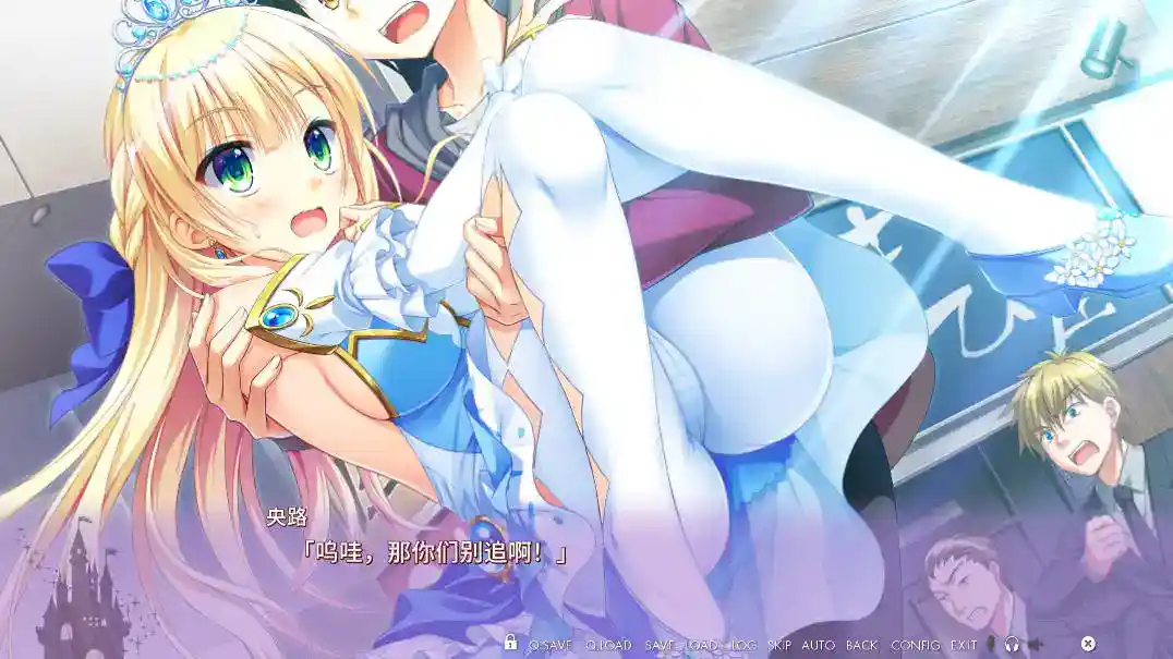 金色Loveriche 金辉恋曲四重奏 官方中文 安卓直装 SLG类型 移动端适配版 第3张 金色Loveriche 金辉恋曲四重奏 官方中文 安卓直装 SLG类型 移动端适配版 第3张