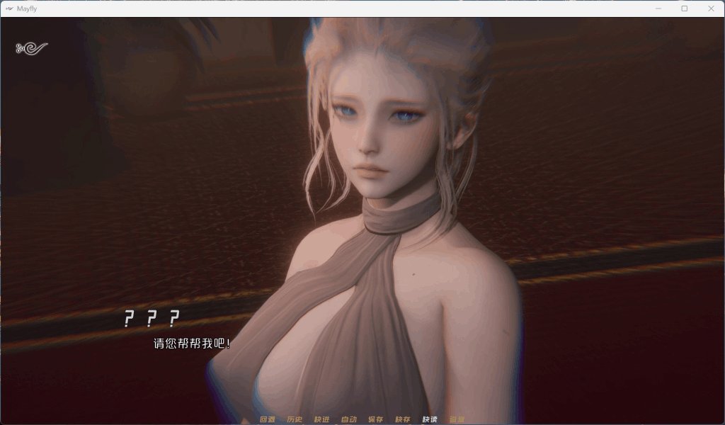 MayFly 蜉蝣 EP2官方中文重置版 双端适配 国风美学全面升级 游戏配置更新点评  第7张