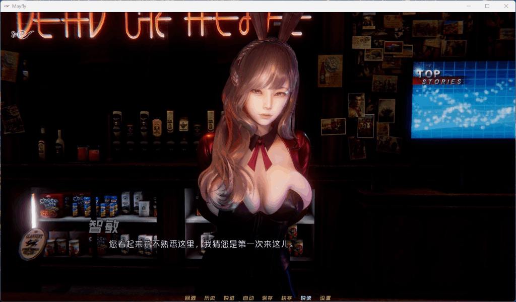 MayFly 蜉蝣 EP2官方中文重置版 双端适配 国风美学全面升级 游戏配置更新点评  第4张