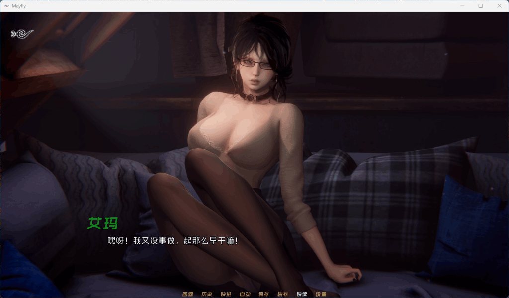 MayFly 蜉蝣 EP2官方中文重置版 双端适配 国风美学全面升级 游戏配置更新点评  第5张