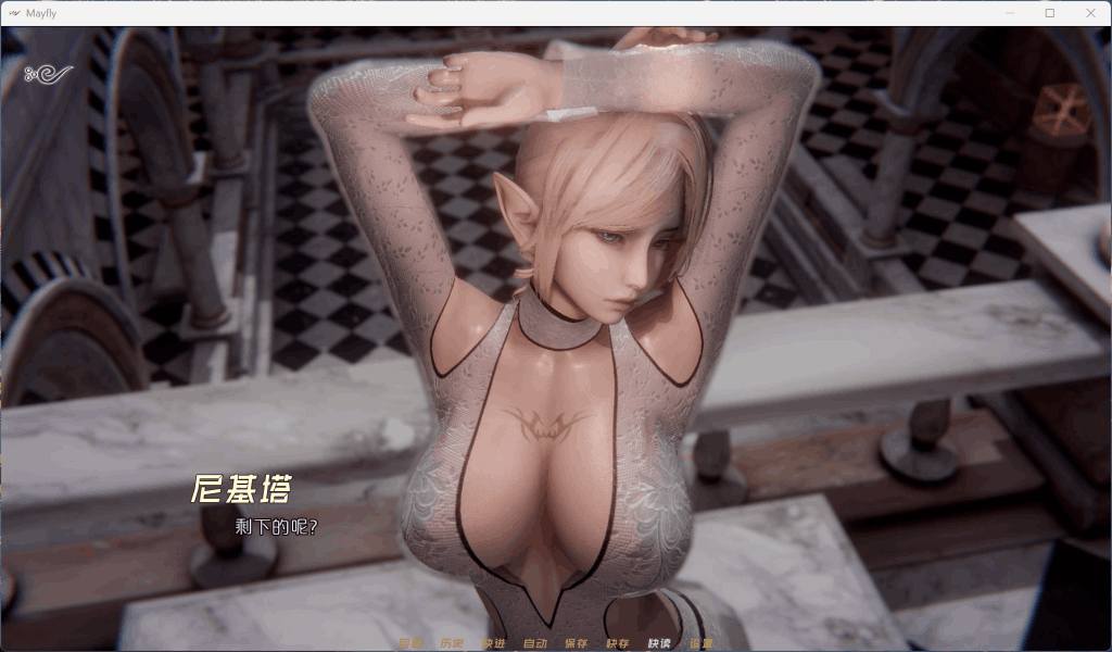 MayFly 蜉蝣 EP2官方中文重置版 双端适配 国风美学全面升级 游戏配置更新点评  第2张