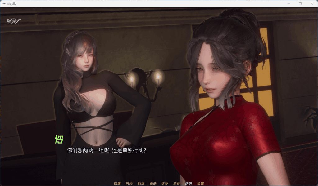 MayFly 蜉蝣 EP2官方中文重置版 双端适配 国风美学全面升级 游戏配置更新点评  第8张