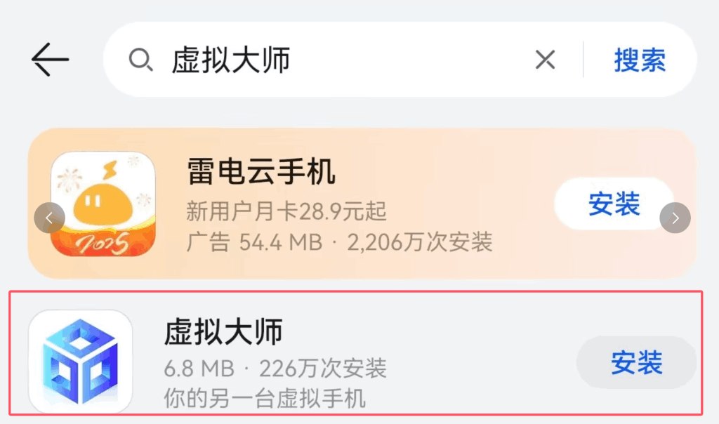 奴隶少女希尔薇 SLG类型 安卓直装 中文汉化版本 安卓手机运行指南  第5张