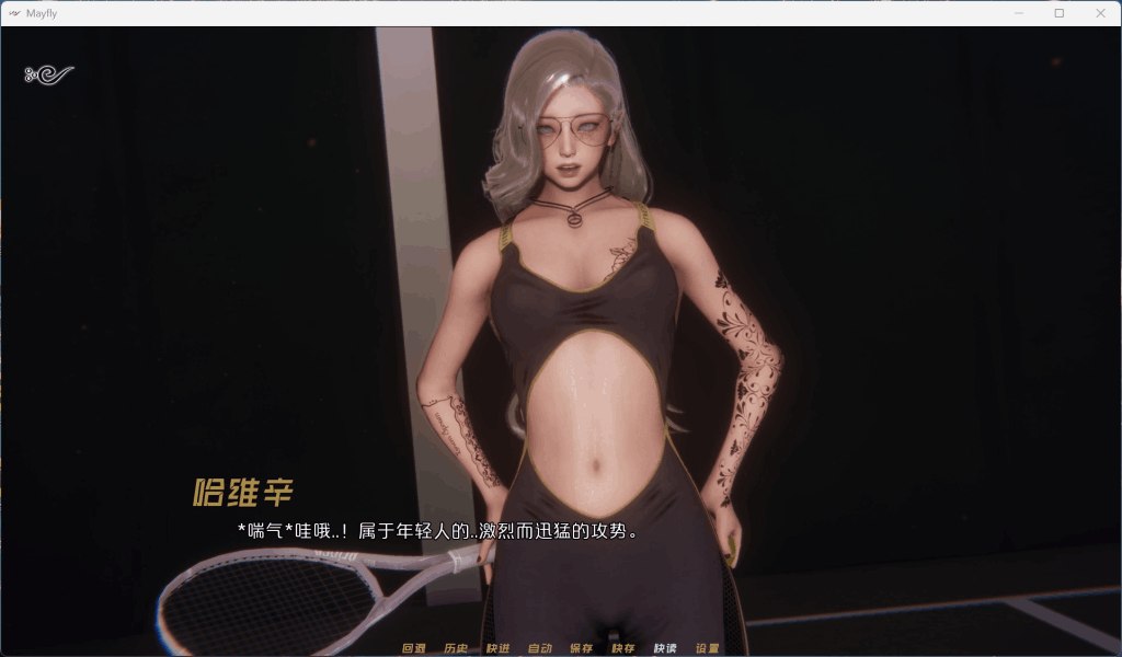 MayFly 蜉蝣 EP2官方中文重置版 双端适配 国风美学全面升级 游戏配置更新点评  第6张