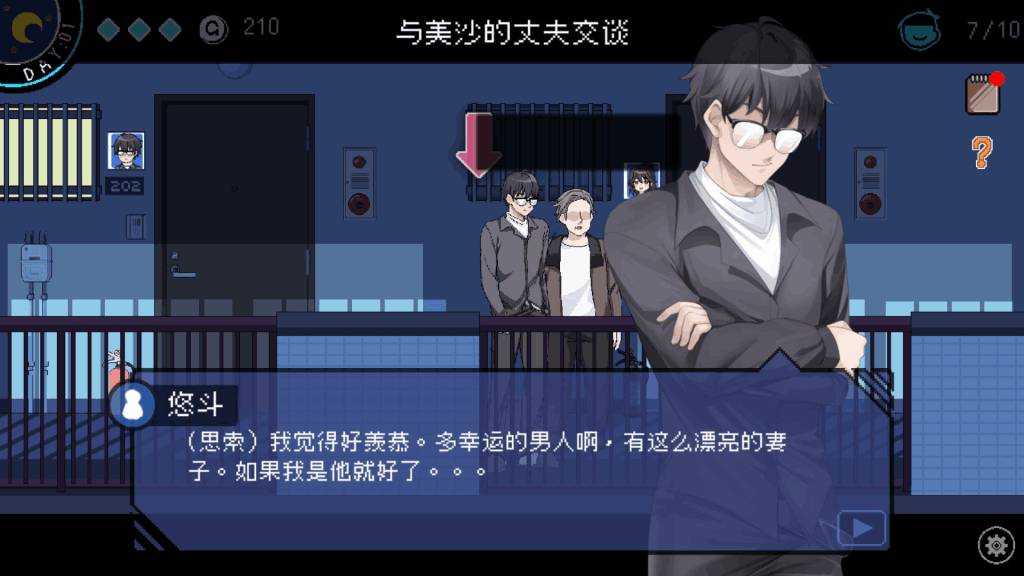 社群审查 エロ检阅者 エロ検閲者 DX The Censor Edition Ver4..14 PC平台专属 SLG游戏  第2张