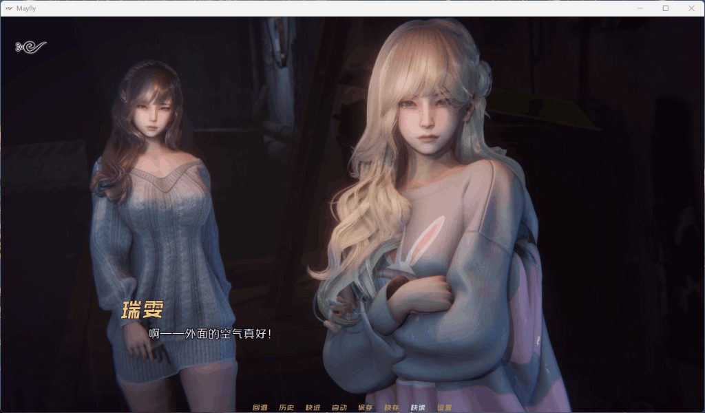 MayFly 蜉蝣 EP2官方中文重置版 双端适配 国风美学全面升级 游戏配置更新点评  第3张