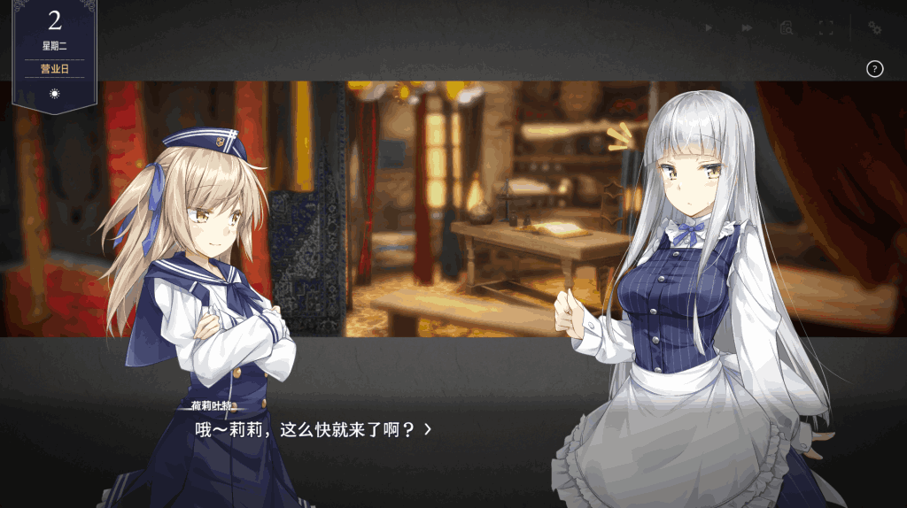 [日系SLG 官中 动态 PC]堕落 崭新世界 Fallen Brand New World Ver1..5a 官方中文版 游戏配置 更新内容 玩家点评  第3张