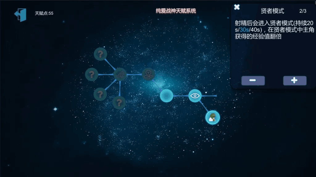 互动策略模拟 SLG 《黑山恋爱咖啡厅》Ver3.6.3 官方中文版 PC 平台 容量 1.80G 含 CV 语音 游戏配置 近期更新 游戏点评  第5张