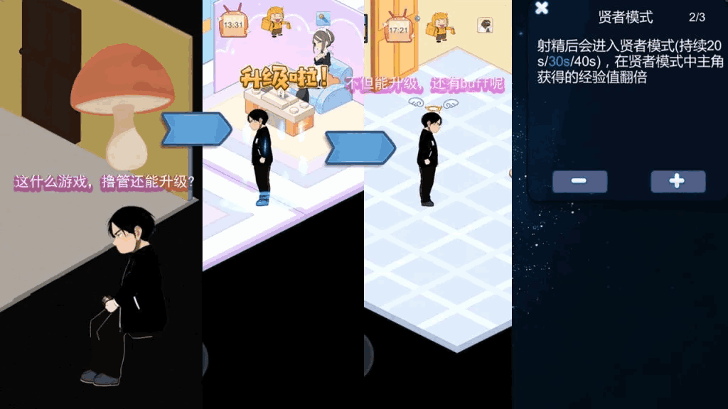 互动策略模拟 SLG 《黑山恋爱咖啡厅》Ver3.6.3 官方中文版 PC 平台 容量 1.80G 含 CV 语音 游戏配置 近期更新 游戏点评  第3张