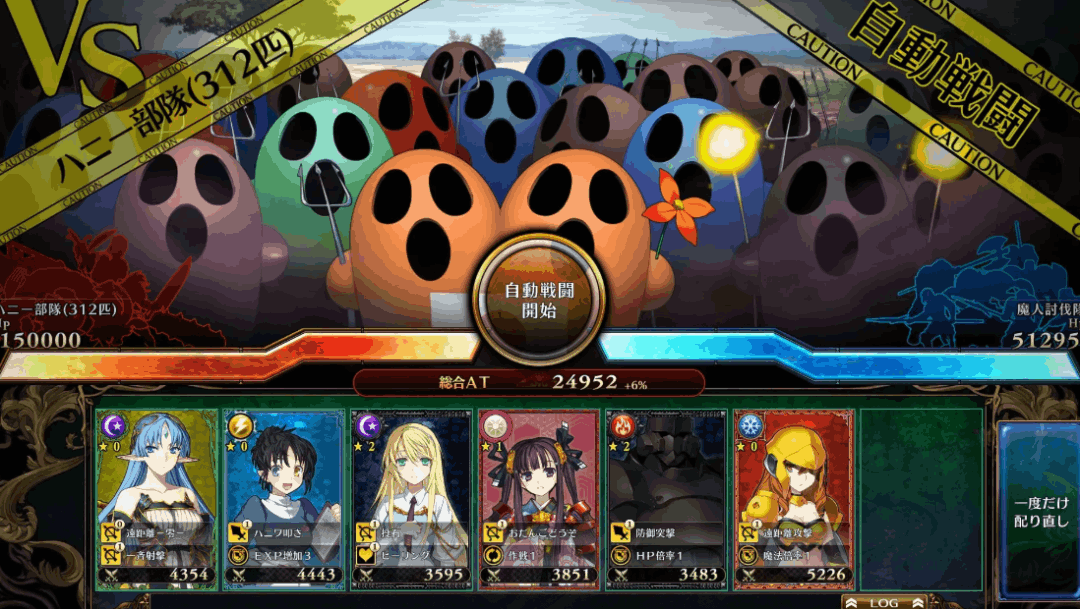 ランスシリーズ 兰斯系列游戏大全 共计22.4G PC平台 gal类型  第4张