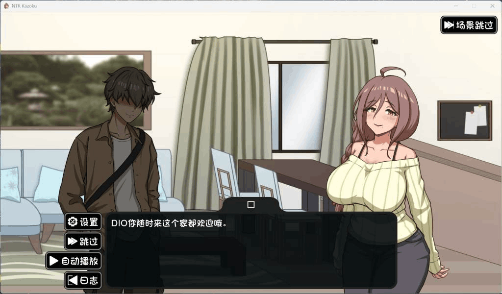 PC 互动SLG 中文 2D步兵 NTR家族 Ver1..1 STEAM官方中文步兵版 游戏配置 更新内容 点评  第3张