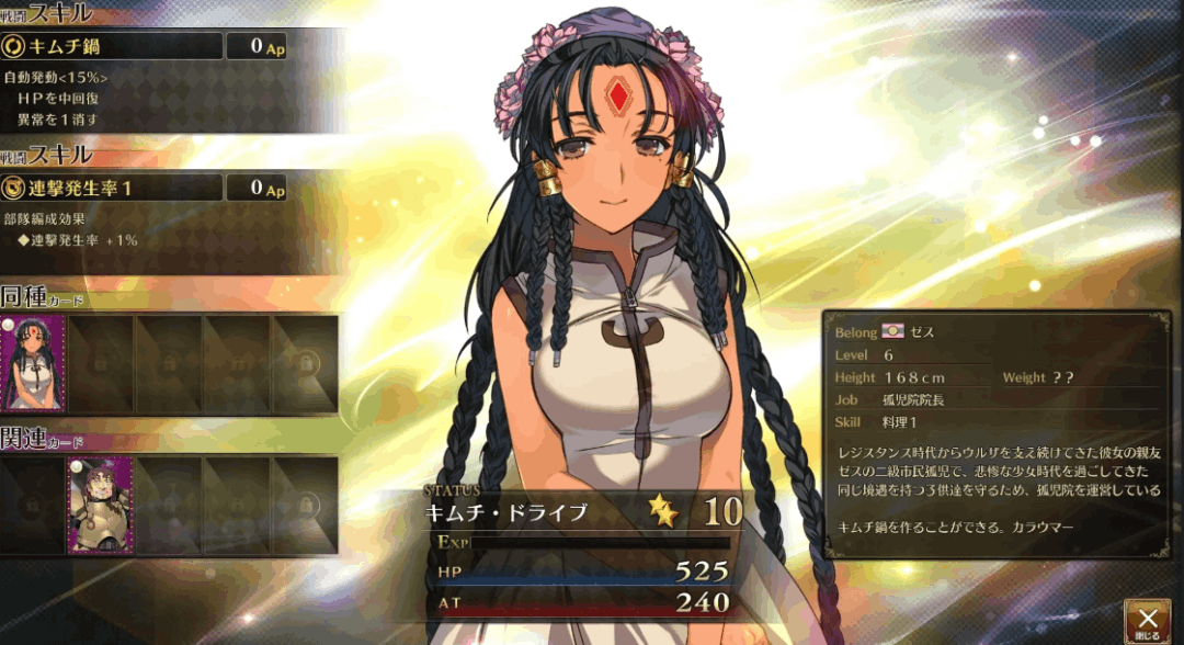 ランスシリーズ 兰斯系列游戏大全 共计22.4G PC平台 gal类型  第2张