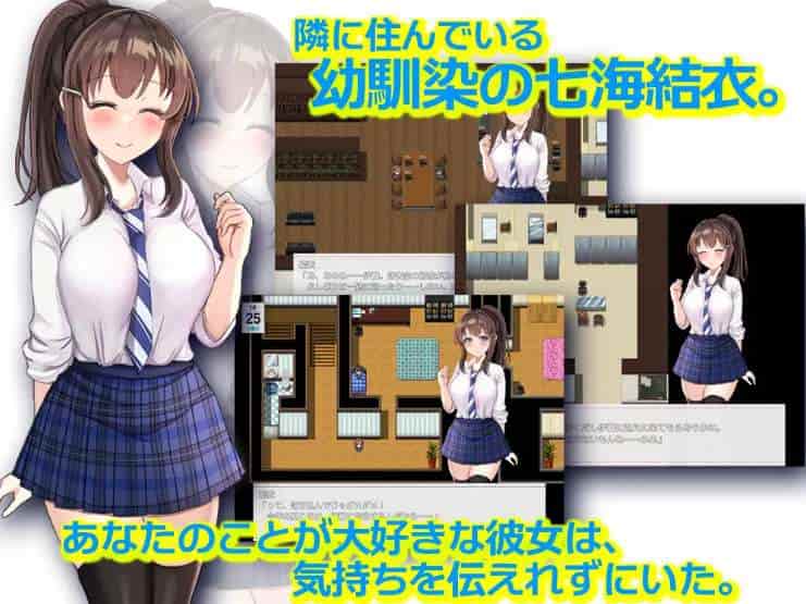 青梅竹马的秘密～彼女は僕に隠れてナニもしてないはず～ Mtool 汉化版 日系 RPG PC 平台 容量 1.09GB 游戏配置 近期更新 点评