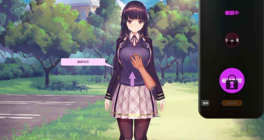 清纯大小姐养成模拟 洗脳アプリで清楚なお嬢様を育成するシミュレーション PC 端官中策略佳作 电脑版游戏 第4张 清纯大小姐养成模拟 洗脳アプリで清楚なお嬢様を育成するシミュレーション PC 端官中策略佳作 电脑版游戏 第4张