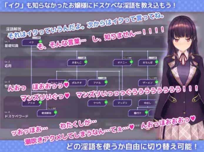 清纯大小姐养成模拟 洗脳アプリで清楚なお嬢様を育成するシミュレーション PC 端官中策略佳作 电脑版游戏 第1张 清纯大小姐养成模拟 洗脳アプリで清楚なお嬢様を育成するシミュレーション PC 端官中策略佳作 电脑版游戏 第1张