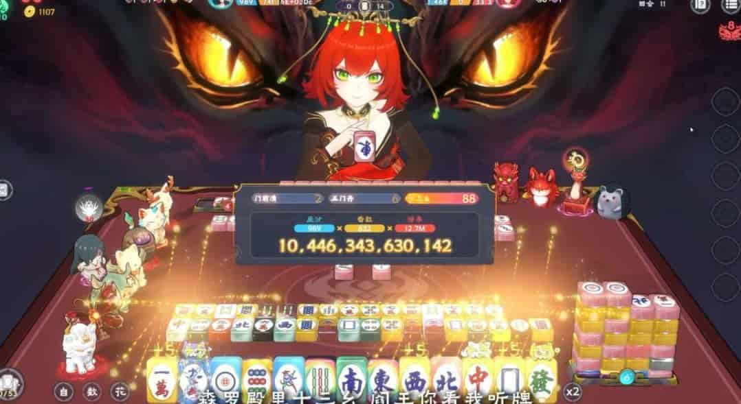 我在地府打麻将 Demonic Mahjong Build.19669922 休闲竞技游戏 PC平台适配 游戏配置专题 第1张 我在地府打麻将 Demonic Mahjong Build.19669922 休闲竞技游戏 PC平台适配 游戏配置专题 第1张